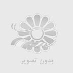 مخزن آب افقی آذین الوند آسیا